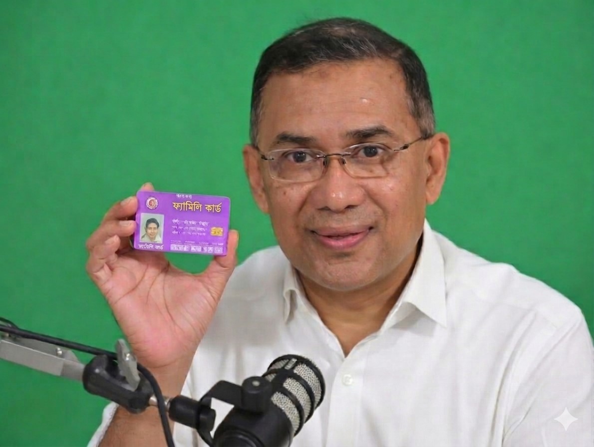 BNP Family Card — Tarique Rahman